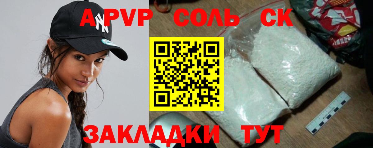 продажа наркотиков  А ПВП мука  А ПВП мука  Alfa_PVP  Вход с VPN  Среднеуральск 