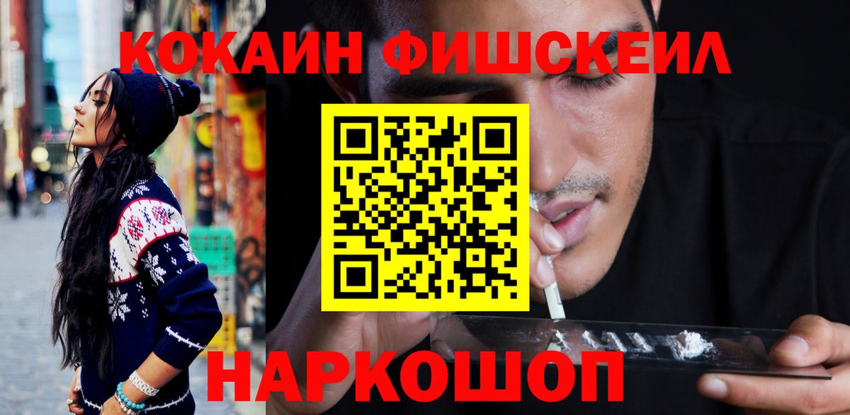 Cocaine Перу Среднеуральск