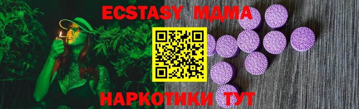 ЭКСТАЗИ Philipp Plein  Вход с VPN  ЭКСТАЗИ XTC  Ecstasy  Среднеуральск 