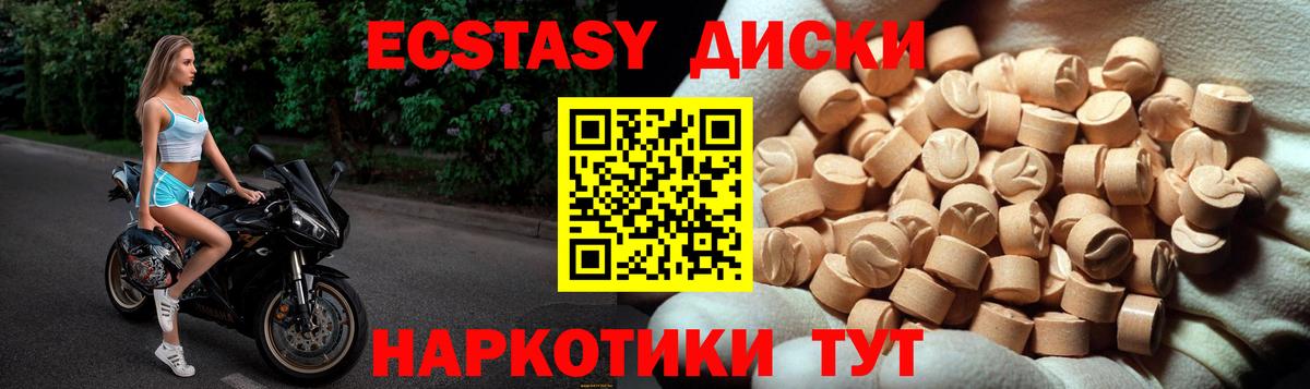 Ecstasy louis Vuitton Среднеуральск
