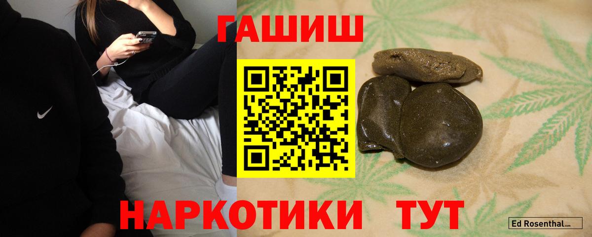 ГАШ VHQ Среднеуральск