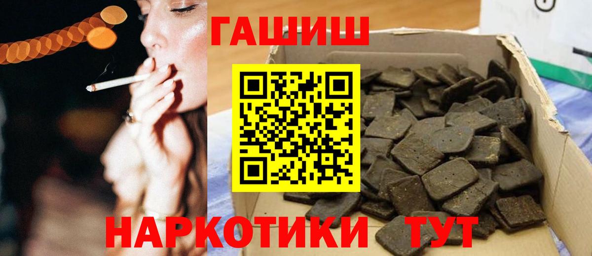 что такое   Вход с VPN  Гашиш VHQ  Среднеуральск  ГАШИШ Ice-O-Lator  Гашиш 