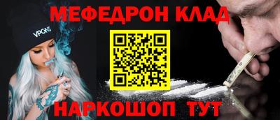 СК Кинель