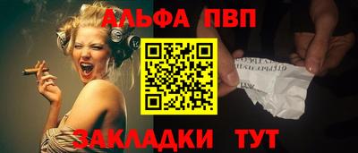 а пвп мука Кимры