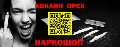 а пвп мука Кимры
