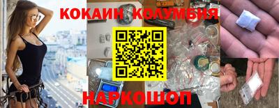 кристаллы Кингисепп