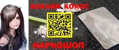 а пвп мука Кимры