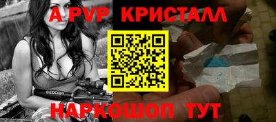 а пвп мука Кимры