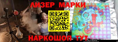 кристаллы Кингисепп