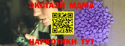 СК Кинель