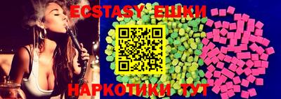 меф VHQ Коммунар