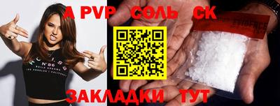 а пвп мука Кимры