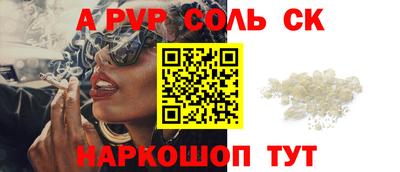 кристаллы Кингисепп