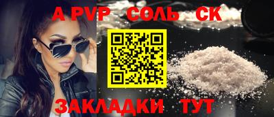 СК Кинель