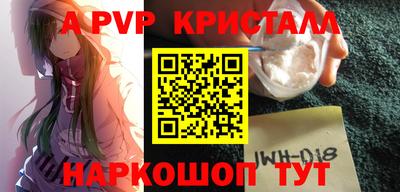 а пвп мука Кимры