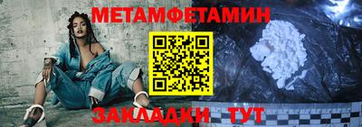 а пвп мука Кимры