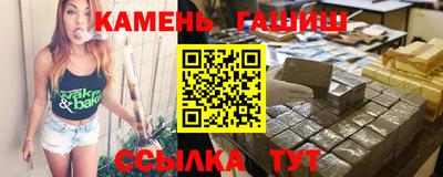 кристаллы Кингисепп