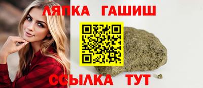 кристаллы Кингисепп