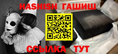 кристаллы Кингисепп