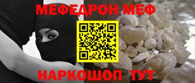СК Кинель