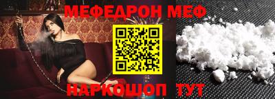 а пвп мука Кимры
