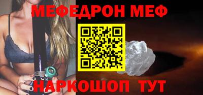СК Кинель