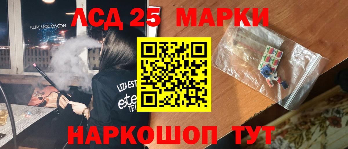 Лсд 25 экстази ecstasy  ЛСД экстази  Среднеуральск  Вход с VPN  ЛСД экстази ecstasy 
