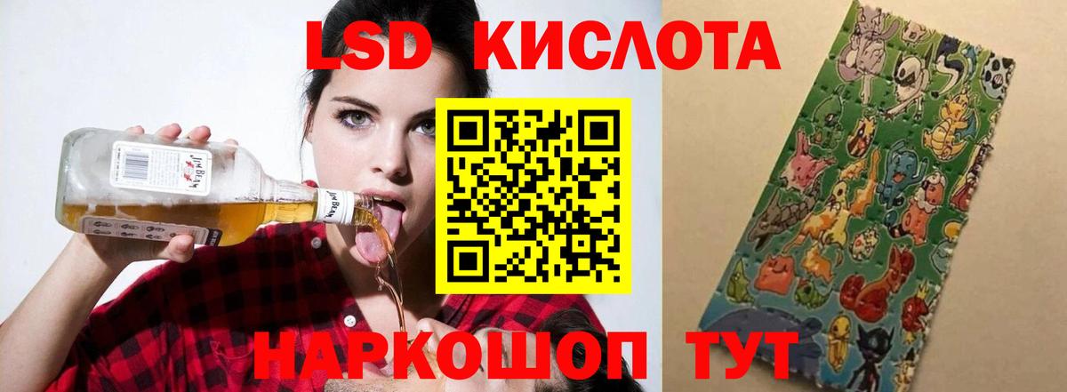 Лсд 25 экстази кислота Среднеуральск