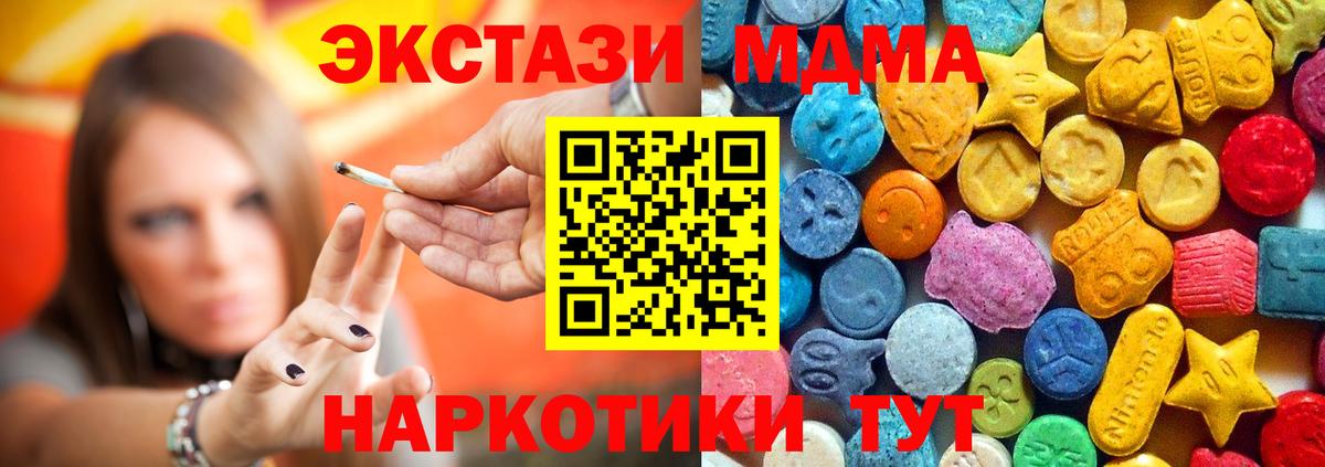 MDMA VHQ Среднеуральск
