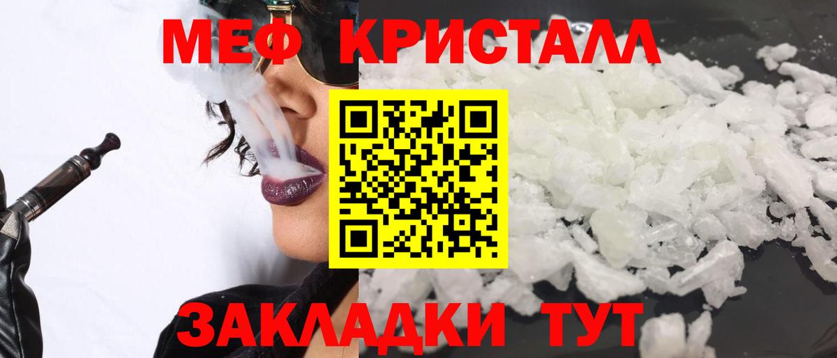 Меф мяу мяу Среднеуральск