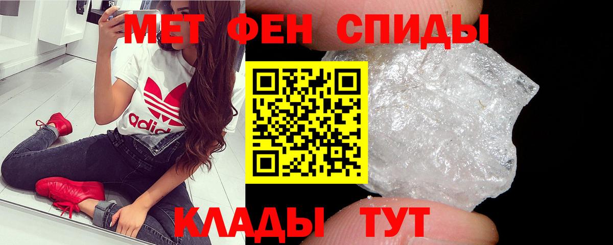 Среднеуральск  Первитин Methamphetamine  Вход с VPN 
