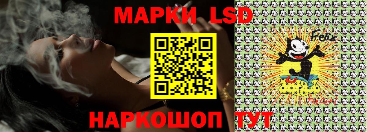 Марки NBOMe 1500мкг Среднеуральск