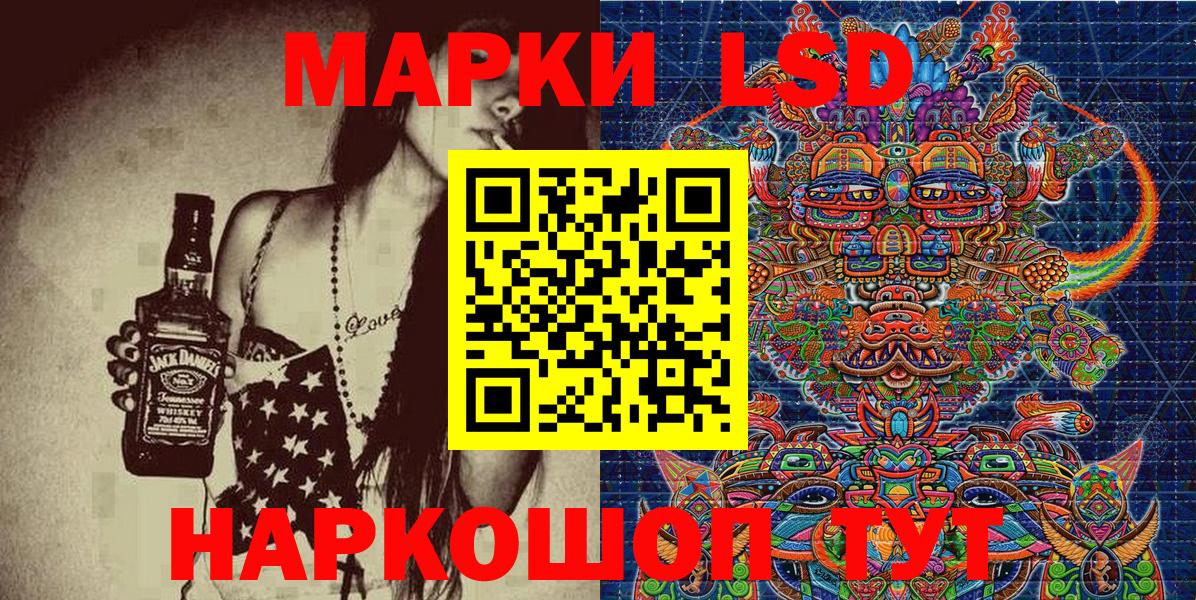 Марки NBOMe  Марки 25I-NBOMe 1,8мг  Среднеуральск  Вход с VPN  Марки 25I-NBOMe 1,8мг 