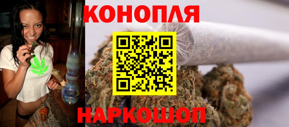 МАРИХУАНА сатива  Бошки марихуана SATIVA & INDICA  Среднеуральск  Вход с VPN 